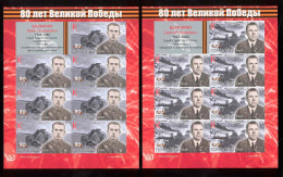 Label Transnistria 2025 80 Years Of The Great Victory WWII 2Sheets**MNH Fourt Issue Imperforated - Vignettes De Fantaisie