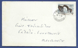 Greece Cover 1980 Canceled Eyinochorion - Stamp Nephrology Congress - Lettres & Documents