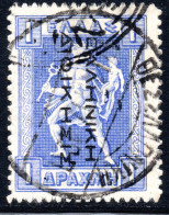 A3.298.1912-1913 GREEK ADM. ΕΛΛΗΝΙΚΗ ΔΙΟΙΚΗΣΙΣ 1 DR.HELLAS 266 SALONIQUE - Neufs