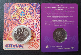2024 Kazakhstan Kasachstan  - National Rites Set - Erulik (Erylik) -  Hospitality For New Neighbors- 200 Tenge - BLISTER - Kazakhstan