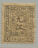 China KEWKIANG Local Post 1894 7 * (MH) - Ungebraucht