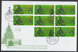 Israel FDC 2004 ATM Amiel SIMA ATM Season's Greetings From The Holy Land Aut 015 8 ATM. Postal Weight 90 Gramm. Please R - Machine Labels [ATM]