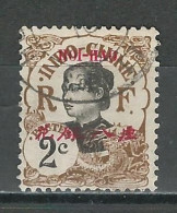 Hoi-Hao Yv. 50, Mi 51 II - Usati