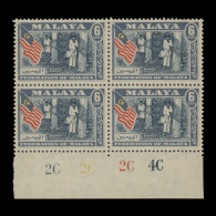 Malaya 1957 (MLH) 6c Tapping Rubber Plate 2C–2C–2C–4C Block, Type 1 - Federation Of Malaya