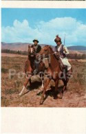 Kyrgyzs National Game Kyz Kuumai (Catch The Girl) - Horse - 1974 - Kyrgyzstan USSR - Unused - Kirgisistan