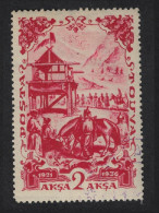 Tuva War Scene Partisans 2 Aksa 1936 Canc SG#97A MI#95 Sc#90 - Touva