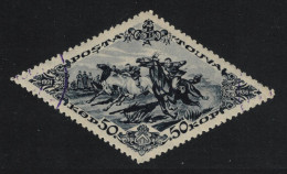 Tuva Horse Racing 50 Kop 1936 Canc SG#93A MI#91C Sc#87 - Touva