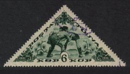 Tuva Wrestlers 6 Kop Perf 11 1936 Canc SG#83A MI#81C Sc#76 - Touva