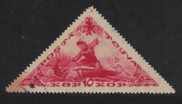 Tuva Fishermen 10 Kop 1936 Canc SG#85A MI#83C Sc#78 - Touva