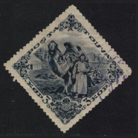 Tuva Camel And Driver 3 Kop 1936 Canc SG#80A MI#78A Sc#73 - Touva