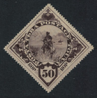 Tuva Landscapes Mounted Hunter 50 Kop. 1935 MH SG#67 MI#65 Sc#60 - Touva