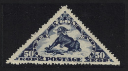 Tuva Lynx Wild Animals 50 Kop. 1935 MH SG#73 MI#71 Sc#66 - Touva