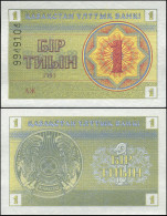 Kazakhstan. 1 Tiyn. 1993 Unc. Banknote Cat# P.1b1 - Kazakhstan