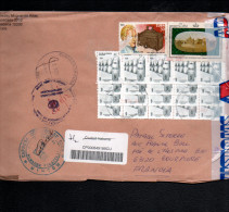 CUBA  AFFRANCHISSEMENT TRES COMPOSE SUR LETTRE RECOMMANDEE POUR LA FRANCE 2007 - Lettres & Documents