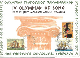 GREECE 9-7-1971, "OLYMPIAD OF SONG" ATHENS STADIUM ON BIG CARD. - Lettres & Documents