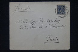 ESPAGNE - Enveloppe Pour La France - 1890 - M 12308 - Briefe U. Dokumente