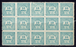 Crète - 1898-99 - Bureau Anglais D'Héraklion - N° 2 ** Sans Charnières - Bloc De 15 - Pli Accordéon Sur 3 Timbres TB - - Crète