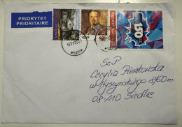 Poland 2025. Letter With Stamp 150 Years UPU. - Briefe U. Dokumente