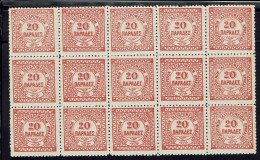 Crète - 1898-99 - Bureaux Anglais D'Héraklion - N° 5 ** En Bloc De 15 Timbres, Sans Charnière - TB. - Crète