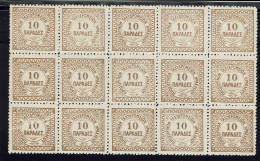 Crète - 1898-99 - Bureaux Anglais D'Héraklion - N° 3 ** En Bloc De 15 Timbres, Sans Charnière - Pli Accordéon En Bas TB. - Crète