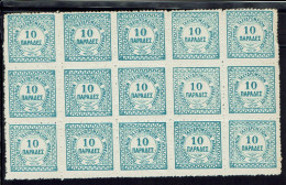 Crète - 1898-99 - Bureaux Anglais D'Héraklion N° 2 ** En Bloc De 15 Timbres, Sans Charnière - Pli Accordéon En Bas. TB. - Crète
