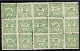 Crète - 1898-99 - Bureaux Anglais D'Héraklion - N° 4 ** En Bloc De 15 Timbres, Sans Charnière - TB. - Crète