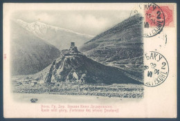 Russia AZERBAIJAN AZERBAIDJAN BAKU BACOU Route Militaire Forteresse Des Princes Doudaroff - Aserbaidschan