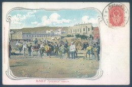 Russia AZERBAIJAN AZERBAIDJAN BAKU BACOU - Aserbaidschan