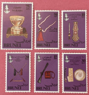 BRUNEI - MNH** - 1981  -  # 262/267 - Brunei (...-1984)