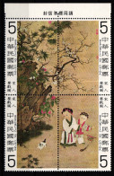 Taiwan 1282-1285 Postfrisch Als Viererblock #KX828 - Other & Unclassified