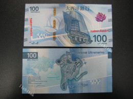 Currency MACAO Macau $100 Patacas, 2020, BNU, 2025 New Issue Banknote UNC - Macau