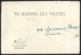 Lettre Du Bureau Des Postes De Moscou Pour Soissons (France) - Autres & Non Classés
