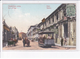AZERBAIJAN: Tramway, Rue D'olga, Bakou - Très Bon état - Aserbaidschan