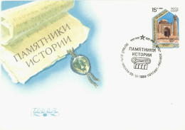 URSS. FDC. KHAZERT KHYZR MOSQUE. SAMARKAND. 1989 - FDC