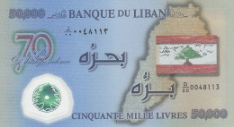 Lebanon 50000 Pounds 2013 UNC 70 Years Of Independence - Macau