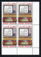 1986 - Tunisia - Introducing Computer Science In Teaching - Block Of 4 Stamps - Complete Set 1v.MNH** - Informatik