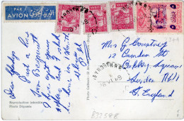 1949 Lebanon Beirut Photocard Aid Palestine Tax To England - Autres & Non Classés