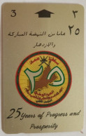 Oman 3 Riyal GPT 28OMNL - 25 Years Of Progress And Prosperity - Oman