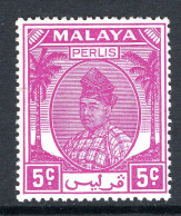 Malaysian States - Perlis - 1951-55 Raja Syed Putra - 5c Bright Purple HM (SG 11) - Perlis