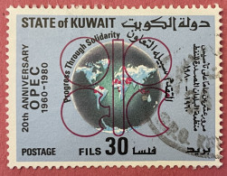 Delcampe - KUWAIT - (0) - 1980 - # 830 - Kuwait