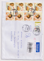 Mailed Cover With  Stamps Europa CEPT 2005 From Romania - Briefe U. Dokumente