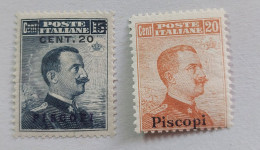 Stamps Greece Italy   1916/17  ΜΜ* PISCOPI (Hel.10II/12II) - Dodécanèse