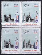 India MNH 2014 Block Of 4, National Council Of Churches, Church Arhitecture, Christianity, Protestant - Blocks & Sheetlets