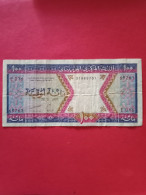 MAURITANIE - BILLET DE 100 OUGUIYA - 1999 - Mauritania