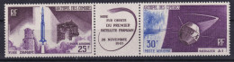 Archipel Des Comores                 PA 16A ** - Posta Aerea