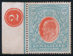 BRITISH SOMALILAND 1905, KEVII, 500 Rs VALUE, UNKNOWN NICE MINT FORGERY, FAKE, FAUX STAMP. #B313 - Somaliland (Protectorate ...-1959)