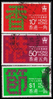 1973. HONG KONG. FESTIVAL Complete Set. (Michel 284-286) - JF556660 - Oblitérés