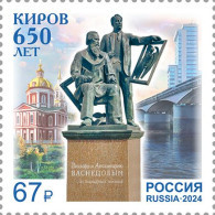 2024 3510 Russia The 650th Anniversary Of The City Of Kirov MNH - Ungebraucht