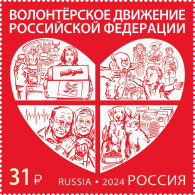 2024 3598 Russia Volunteer Movement Of The Russian Federation MNH - Ungebraucht