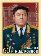 2024 3612 Russia Hero Of The Soviet Union - Nikolai Kozlov, 1926-1983 MNH - Ungebraucht